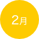 入園式