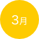 入園式