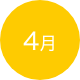 入園式