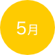 入園式