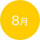 入園式