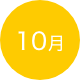 入園式