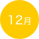 入園式